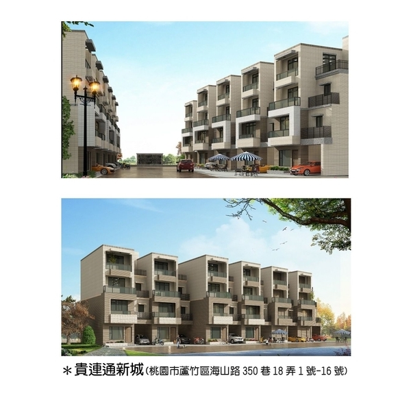 工程實績8,綠建築企業有限公司