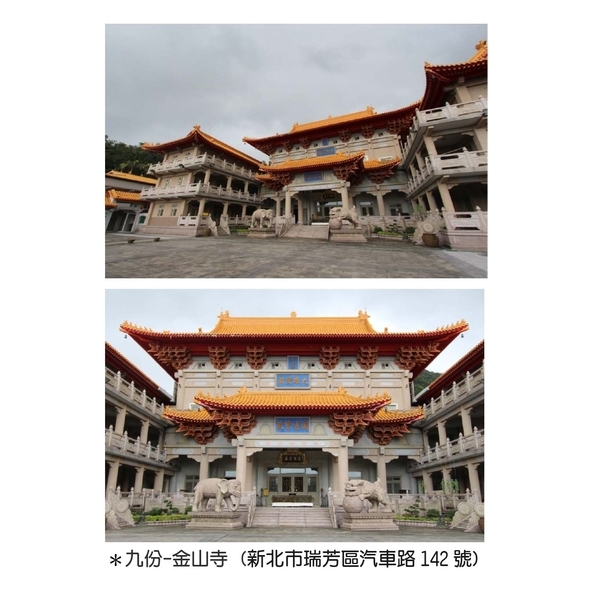 工程實績7,綠建築企業有限公司