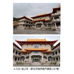 工程實績7 - 綠建築企業有限公司