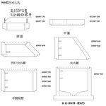 D900型污水人孔-永怡企業股份有限公司