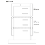 E型污水人孔-永怡企業股份有限公司
