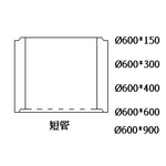 陰井式污水人孔-永怡企業股份有限公司