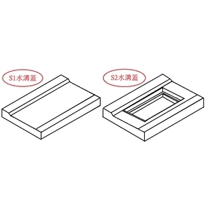 S型系列,永怡企業股份有限公司