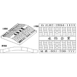 黑龜截水鑄鐵蓋-永怡企業股份有限公司