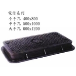 電信手孔鑄鐵蓋-永怡企業股份有限公司