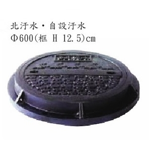 鑄鐵蓋,永怡企業股份有限公司