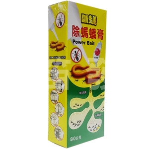 除螞蟻膏 , 笛發有限公司