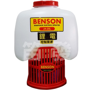 BENSON JA-25L , 笛發有限公司