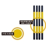 道路工程連桿 , 世翔塑膠企業有限公司