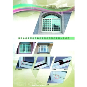 氣密窗格子窗,越大建材行