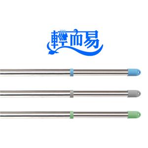 不鏽鋼伸縮曬衣桿-平桿 , 芯宇國際有限公司