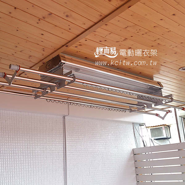 輕而易電動曬衣架完工實景,芯宇國際有限公司
