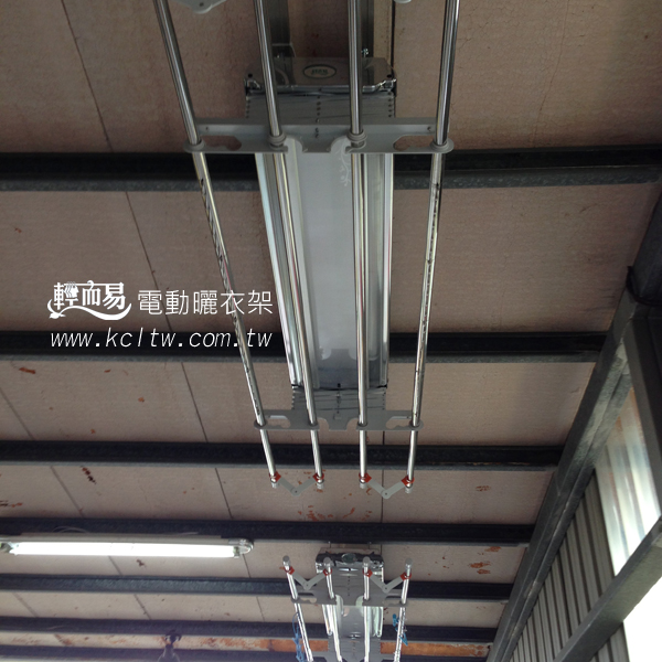 輕而易電動曬衣架完工實景,芯宇國際有限公司