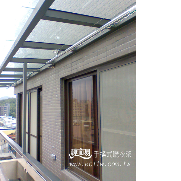 輕而易手搖式曬衣架完工實景,芯宇國際有限公司