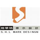 施華珞企業社,停車場設備,二手設備,吧台設備