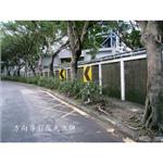 方向導引反光立牌 - 施華珞企業社