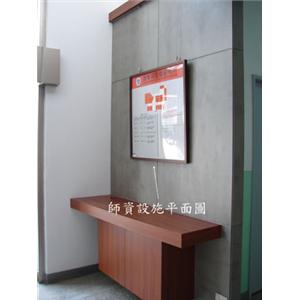 師資設施平面圖