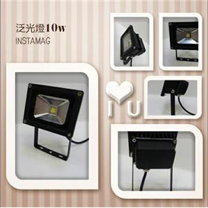 LED 10W 泛光燈 , 奧立科技能源股份有限公司