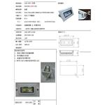 36W 長型崁燈 , 奧立科技能源股份有限公司