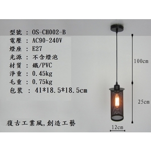 美式吊燈 , 奧立科技能源股份有限公司
