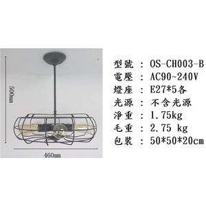工業風吊燈 , 奧立科技能源股份有限公司