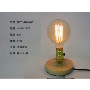 現代簡約檯燈 , 奧立科技能源股份有限公司