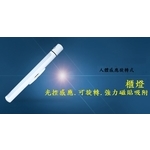 LED櫥櫃感應燈 , 奧立科技能源股份有限公司