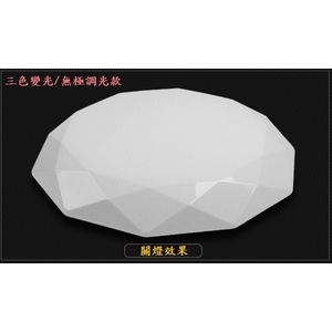 50W無極調光調色／可遙控(鑽石面) , 奧立科技能源股份有限公司