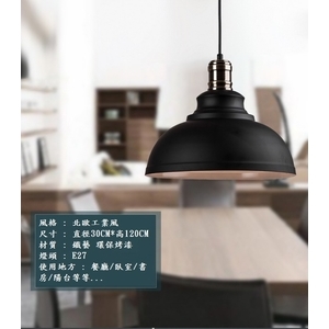 北歐工業風吊燈 , 奧立科技能源股份有限公司