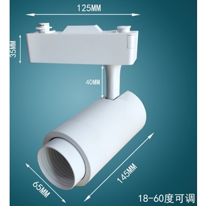 LED COB 13W 可調焦軌道燈 , 奧立科技能源股份有限公司