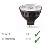 飛利浦MR16 軌道燈 , 奧立科技能源股份有限公司