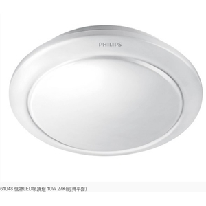 飛利浦 10W 吸頂燈 , 奧立科技能源股份有限公司
