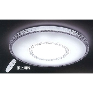 50W無極調光調色／可遙控(頂上明珠) , 奧立科技能源股份有限公司