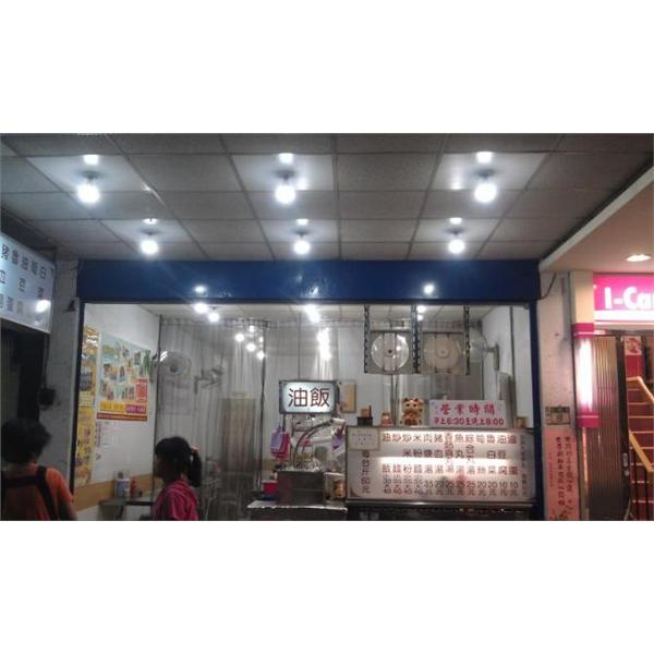 油飯店面,奧立科技能源股份有限公司