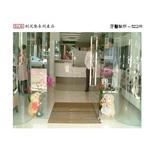 牙醫診所 - 瑞年股份有限公司