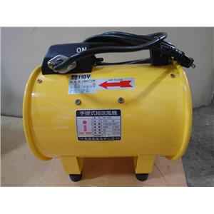 8手提式抽送風機 , 高揚電機有限公司