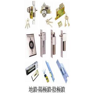 地鎖.陽極鎖.陰極鎖 , 嘉本產業有限公司