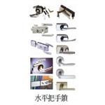 水平把手鎖 , 嘉本產業有限公司