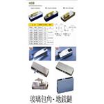 地鉸鏈 , 嘉本產業有限公司