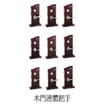 木門連體把手 , 嘉本產業有限公司