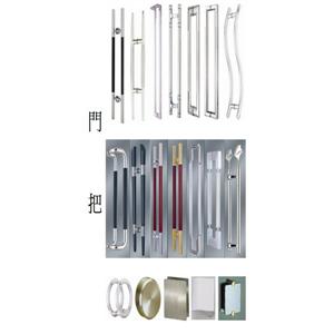 門把 , 嘉本產業有限公司