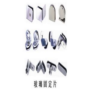 玻璃固定片 , 嘉本產業有限公司