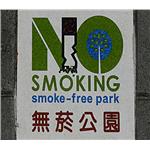 甲等磁磚安裝實例 (9) - 甲等磁磚企業有限公司