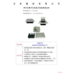 鋅合金四孔電源盒-OA , 力美建材有限公司