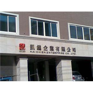 古銅立體字,大衛廣告社