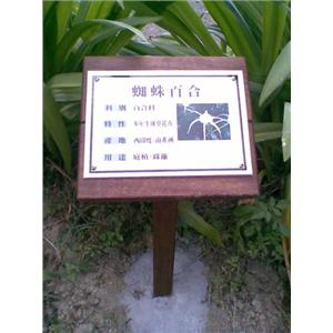 壓克力解說牌,大衛廣告社