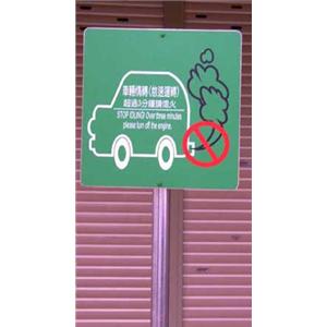 立式標示牌,大衛廣告社