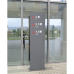 戶外指標 - 大衛廣告社