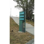 老樹公園戶外指標