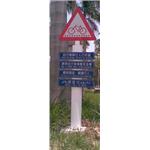 圓形森林公園標示牌 - 大衛廣告社